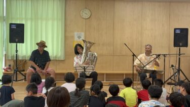 【コンサート】沖縄・若狭公民館子どもたちとの音楽の時間☺️
